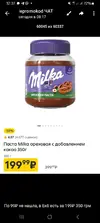 Screenshot_20251017_123711_Telegram.webp