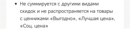 Screenshot_2025-10-17-19-01-55-914_ru.tander.maguzb.webp