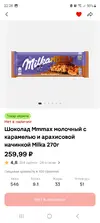 Screenshot_20251017_222656.webp