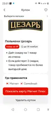 Screenshot_20251017-230115.webp