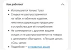 Screenshot_2025-10-18-14-58-27-116_ru.tander.maguzb.webp