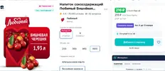 Скриншот 18-10-2025 221007.webp