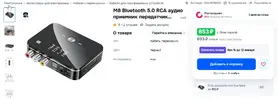 Скриншот 18-10-2025 222302.webp