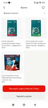 Screenshot_2025-10-19-11-50-19-713_com.dualspacepro.multispace.webp