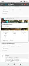 Screenshot_2025-10-19-15-33-54-127_com.android.chrome.webp
