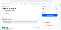 озозончикк.webp