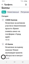 Screenshot_20251020-191108_ .webp