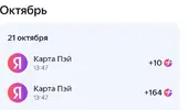 Screenshot_20251021-141814.webp