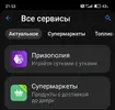 Screenshot_2025-10-21-21-53-02-134_com.idamob.tinkoff.android-edit.webp