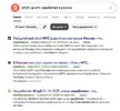 Скриншот 21-10-2025 222910.webp