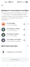 Screenshot_2025-10-22-06-32-52-20_f6bb4861a0ebf6c0874c87305babc422.webp