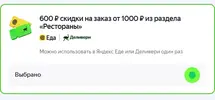 Снисссмок.webp
