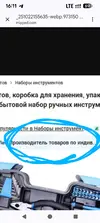 Screenshot_20251022-161129.webp