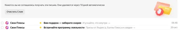 Сниррррмок.webp
