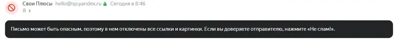 Сниччссммок.webp