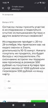 Screenshot_2025-10-22-19-05-03-101_org.mozilla.firefox.webp