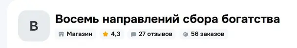 Скриншот 21-10-2025 215522.webp