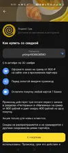 Screenshot_2025-10-23-13-09-06-89_363004d5de1f8f42c8af7ace44b23ab4.webp