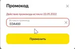 Скриншот 21-10-2025 115642.webp