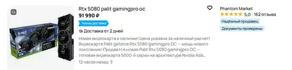Скриншот 24-10-2025 000958.webp