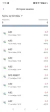 Screenshot_2025-10-24-17-55-33-30_40cc456934f0bad09f7ef5d8d1b22aaf.webp