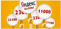 Скриншот 24-10-2025 231314.webp