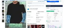 Скриншот 24-10-2025 232822.webp