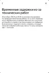 Снимппьппок.webp