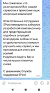 Screenshot_20251025-101006~2.webp