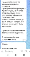 Screenshot_20251025-100952~2.webp