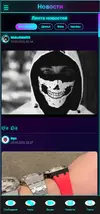 Screenshot_4.webp