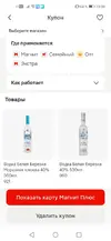 Screenshot_20251025_230930_com.multi.accounts.parallel.space.dual.clon.assist.app.webp