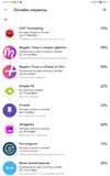 Screenshot_20251026_014237_com.ludashi.dualspace.webp