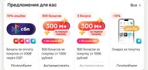Screenshot_20251026_110442_ru.tander.magnik_edit_542380408281482.webp