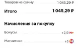 Screenshot_20251026-090618.webp