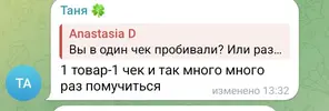 Screenshot_20251026_135413_Telegram.webp