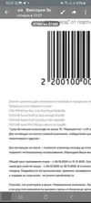 Screenshot_20251026_133100_Telegram.webp