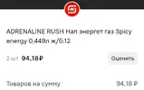 Screenshot_20251027-092540.webp