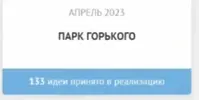 Screenshot_20251027-100651111_1.webp