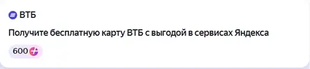 Сниааппмок.webp
