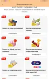 Screenshot_20251027_224814_ru.tander.magnja.webp