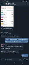 Screenshot_20251027_232921_Telegram X.webp