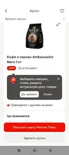 Зерно.webp
