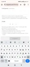 Screenshot_2025-10-28-23-39-51-122_com.android.chrome.webp
