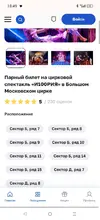 Screenshot_2025-10-29-18-49-53-33_40deb401b9ffe8e1df2f1cc5ba480b12.webp