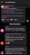 Screenshot_20251029_204844_Telegram.webp