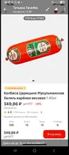 Screenshot_20251030_181733_Telegram.webp
