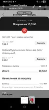 Screenshot_20251030_182053_Telegram.webp
