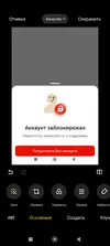 Screenshot_2025-10-31-11-52-00-907_com.miui.mediaeditor.webp