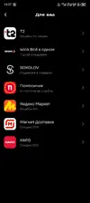 Screenshot_20251031-192757.webp